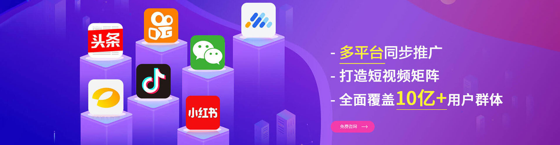 同心sem托管