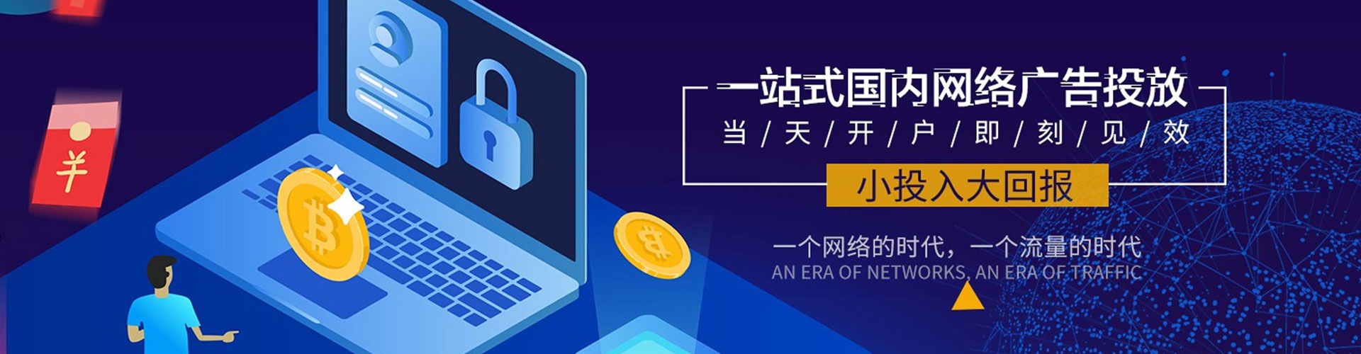 同心信息流运营