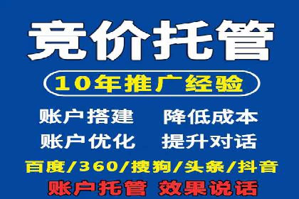 百度推广代运营的优化技巧与实战经验分享
