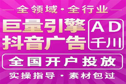 深入解析SEM托管：企业营销的利器